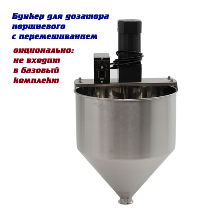 Дозатор поршневой G1WTD (30-300 мл. 1 гол., пастообразный) Foodatlas Pro